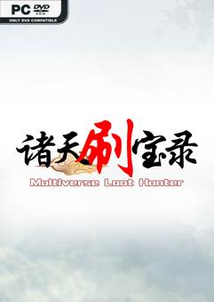 MultiverseLootHunterpcfreedownload CLASSIC ROMS
